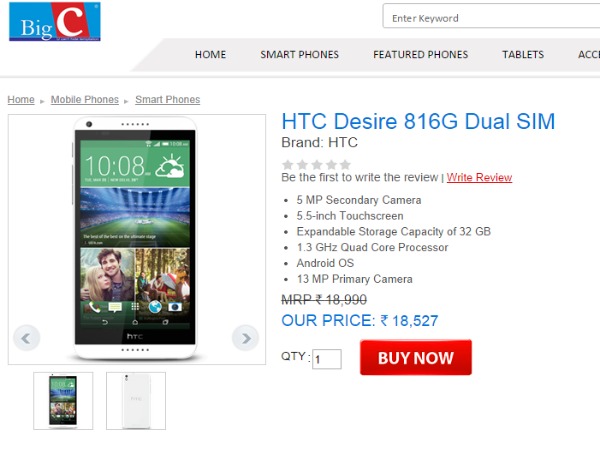  హెచ్‌టీసీ డిజైర్ 816జీ@10 బెస్ట్ ఆన్‌లైన్ డీల్స్
