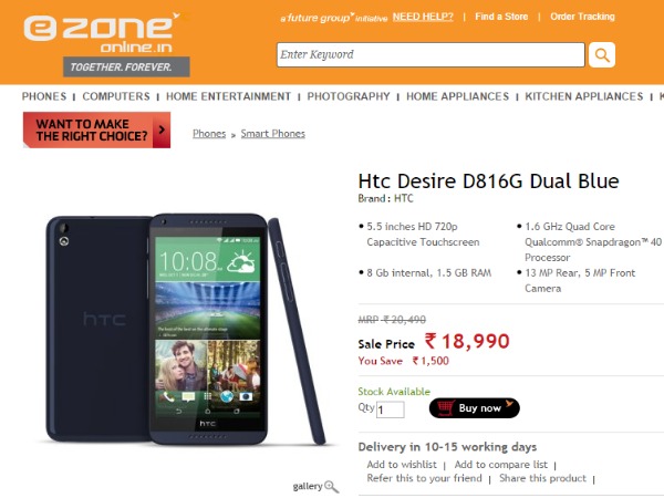  హెచ్‌టీసీ డిజైర్ 816జీ@10 బెస్ట్ ఆన్‌లైన్ డీల్స్