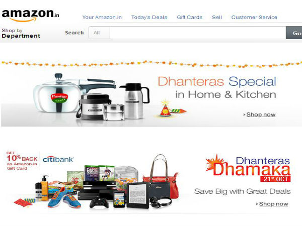  ఈ దీపావళి మీదే.. 15 గొప్ప ఆఫర్లు