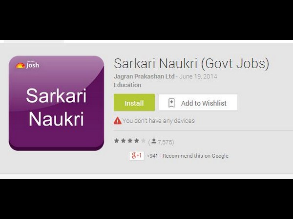  మీ స్మార్ట్‌ఫోన్ కోసం బెస్ట్ యాప్స్