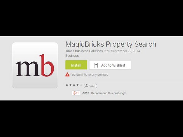  మీ స్మార్ట్‌ఫోన్ కోసం బెస్ట్ యాప్స్