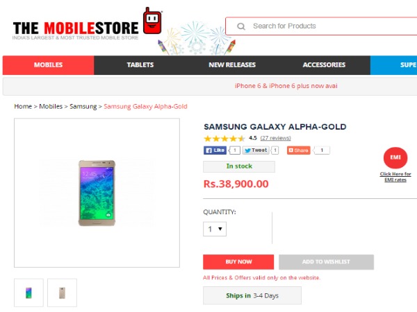  సామ్‌సంగ్ గెలాక్సీ ఆల్ఫా.. 10 బెస్ట్ ఆఫర్లు