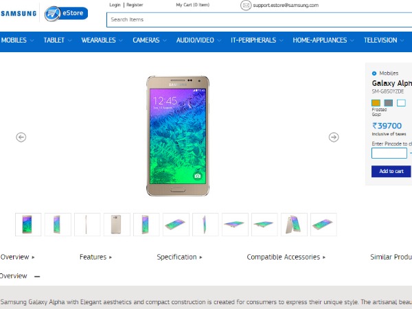  సామ్‌సంగ్ గెలాక్సీ ఆల్ఫా.. 10 బెస్ట్ ఆఫర్లు