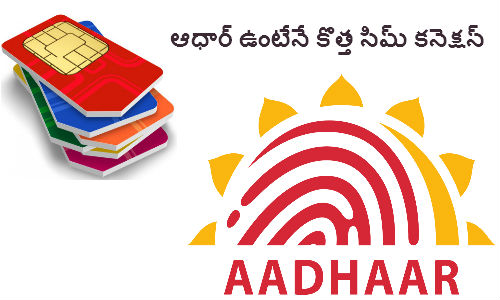 ఇదివరకు మార్చి 31 చివరి గడువు..