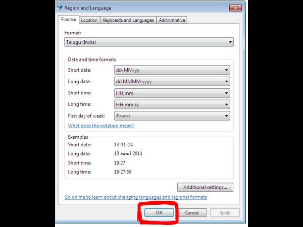 కంప్యూటర్‌లో కొత్త భాషను జత చేసుకోవటం ఏలా..?