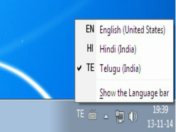 కంప్యూటర్‌లో కొత్త భాషను జత చేసుకోవటం ఏలా.