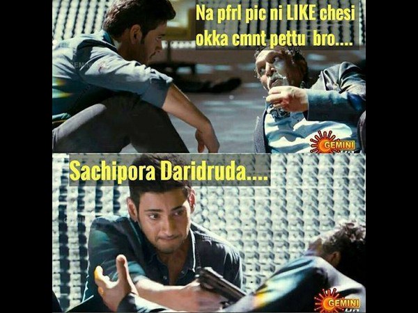 సోషల్ మీడియా కామెడీ పేరడీలు