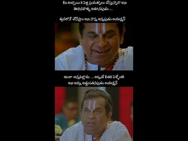 సోషల్ మీడియా కామెడీ పేరడీలు