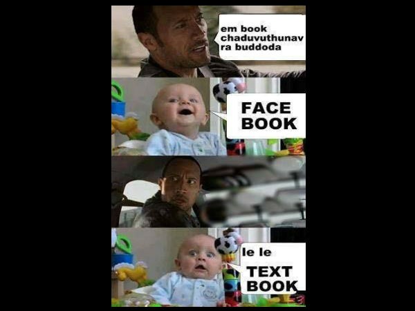 సోషల్ మీడియా కామెడీ పేరడీలు