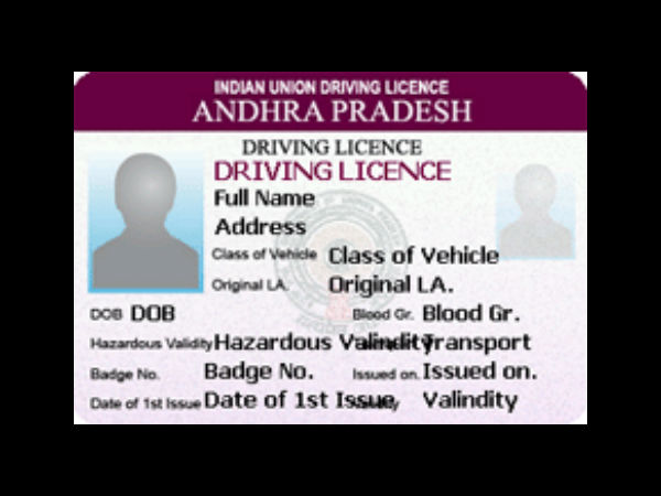  ఈ అత్యవసర ఫోటోలు మీ ఫోన్‌లో ఉన్నాయా..?