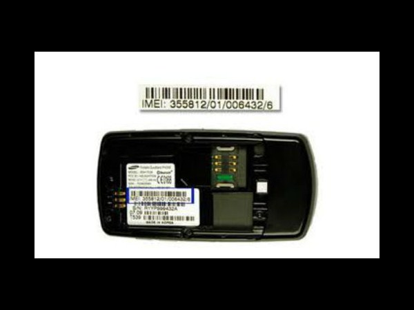 సామ్‌సంగ్ ఫోన్ సీక్రెట్ కోడ్స్