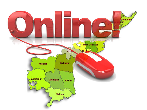 సంక్రాంతికి  ‘మీ కోసం’ ఆన్‌లైన్ గ్రీవెన్స్ 