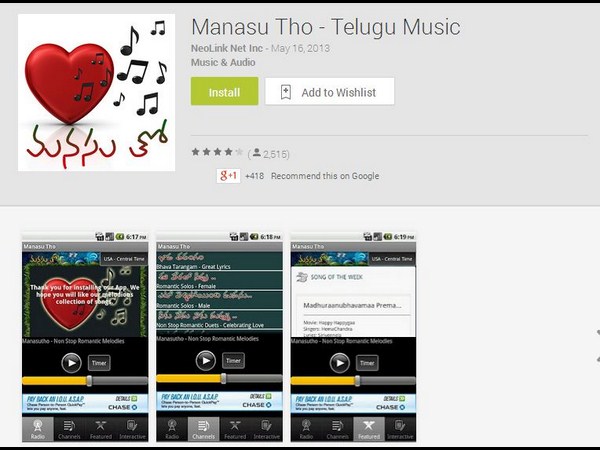 మీ ఆండ్రాయిడ్ ఫోన్‌ కోసం 10 తెలుగు అప్లికేషన్‌లు