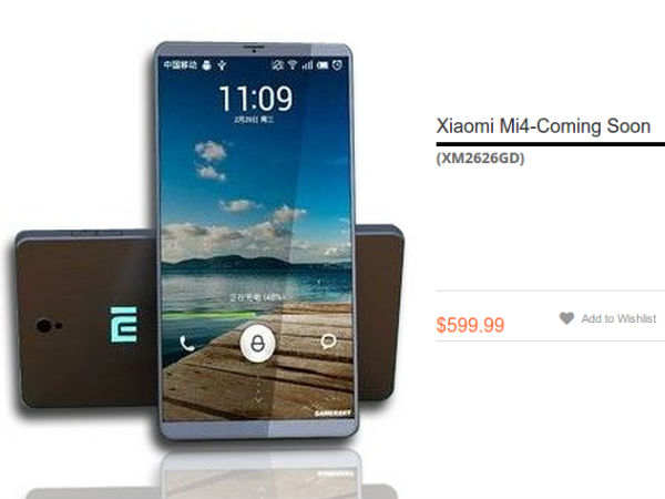 జనవరి 28న మార్కెట్లోకి  షియోమీ ఎంఐ 4