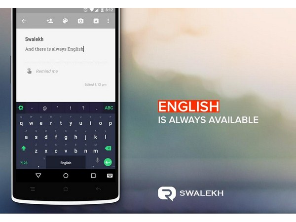  ఆండ్రాయిడ్ స్మార్ట్‌ఫోన్ యూజర్ల కోసం ‘స్వలేఖ్ కీబోర్డ్’ 