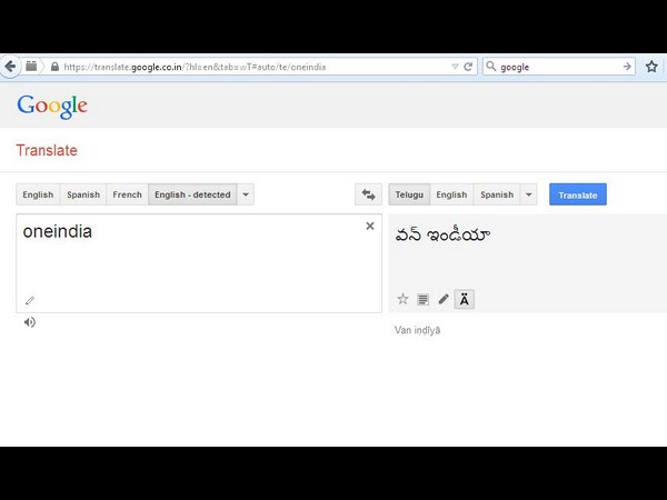 గూగుల్ ఇలా కూడా