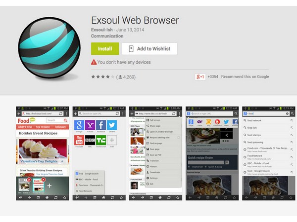 ఆండ్రాయిడ్ స్మార్ట్‌ఫోన్ యూజర్ల కోసం...