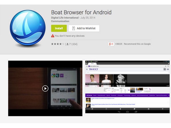 ఆండ్రాయిడ్ స్మార్ట్‌ఫోన్ యూజర్ల కోసం...