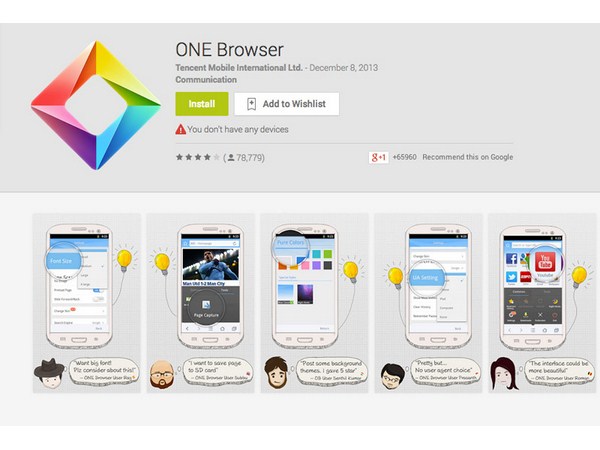 ఆండ్రాయిడ్ స్మార్ట్‌ఫోన్ యూజర్ల కోసం...