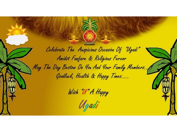 పాఠకులకు మన్మథనామ ఉగాది శుభాకాంక్షలు