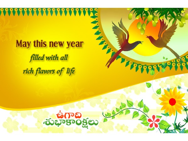 పాఠకులకు మన్మథనామ ఉగాది శుభాకాంక్షలు