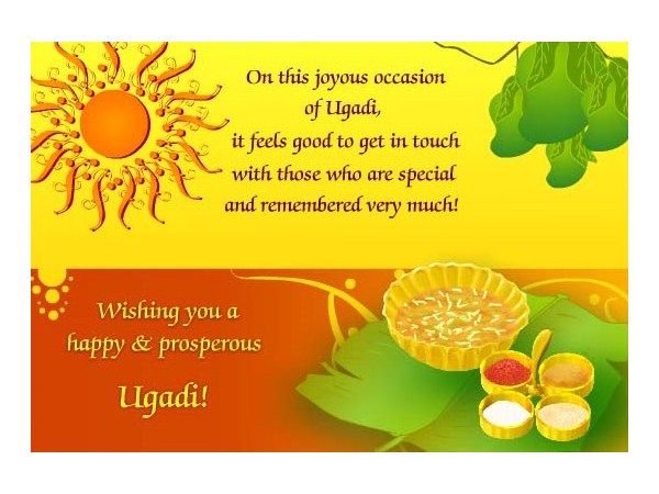 పాఠకులకు మన్మథనామ ఉగాది శుభాకాంక్షలు