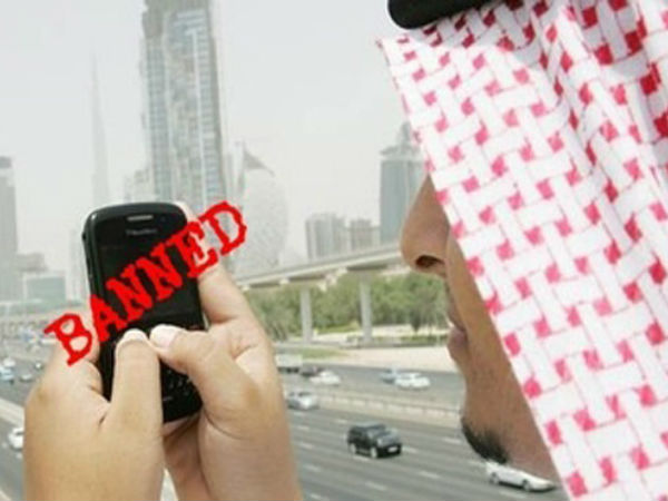  10 టెక్నాలజీ బ్యాన్‌లు