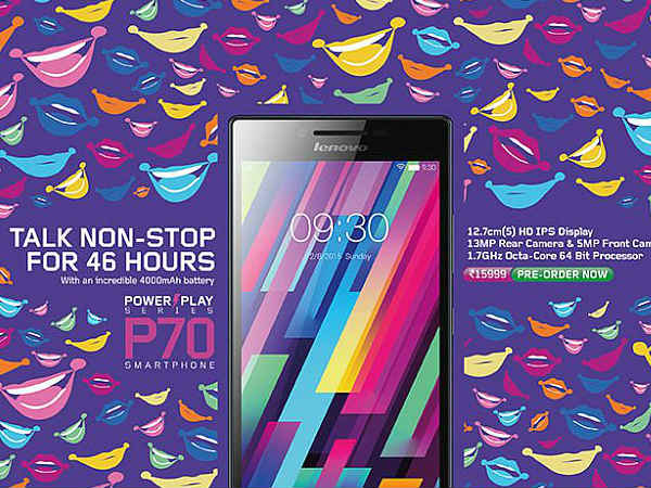 4000 ఎమ్ఏహెచ్ బ్యాటరీతో లెనోవో పీ70