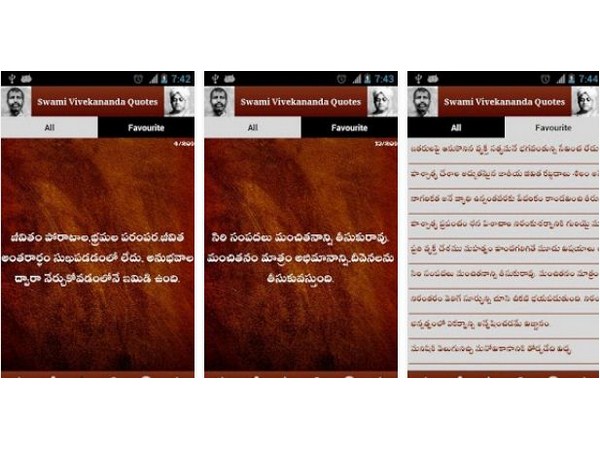 బెస్ట్ తెలుగు ఆండ్రాయిడ్ యాప్స్..