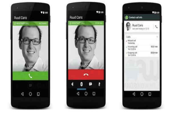 వాట్సాప్ వాయిస్ కాలింగ్ చవకేమి కాదు వాట్సాప్ వాయిస్ కాలింగ్ చవకేమి కాదు