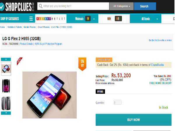 ఎల్‌జీ జీ ఫ్లెక్స్ 2: 6 బెస్ట్ డీల్స్