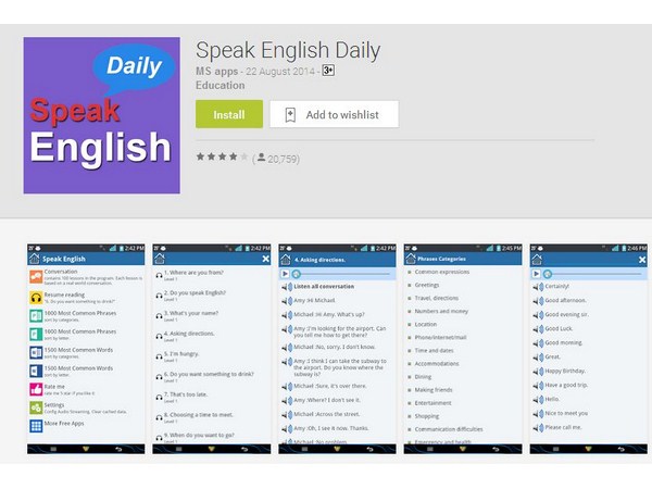 ఈ 10 యాప్స్‌తో ఇంగ్లీష్ మరింత ఈజీ!