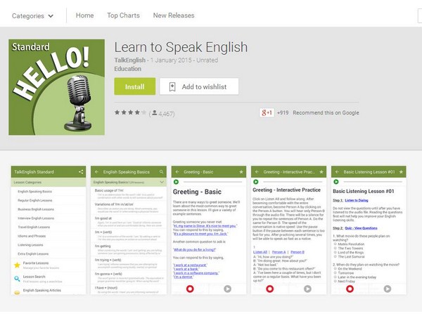 ఈ 10 యాప్స్‌తో ఇంగ్లీష్ మరింత ఈజీ!