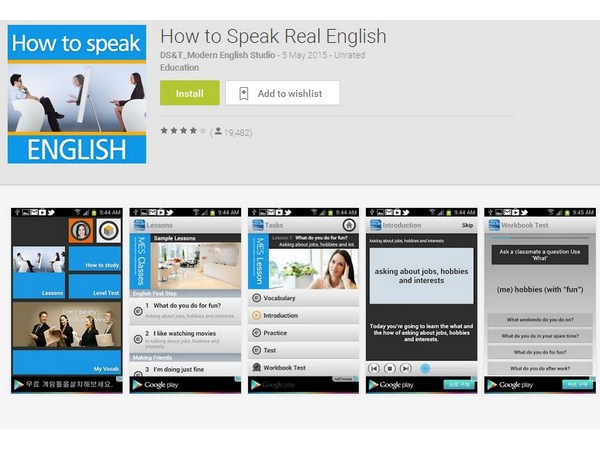 ఈ 10 యాప్స్‌తో ఇంగ్లీష్ మరింత ఈజీ!