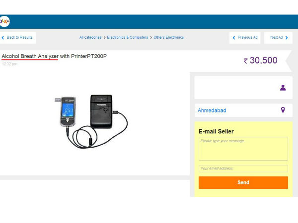 ఓఎల్ఎక్స్ యాడ్స్.. చూస్తే షాక్