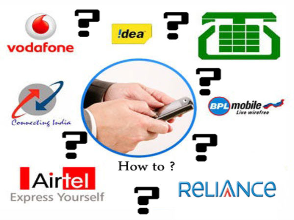  మొబైల్ నెంబర్ పోర్టబులిటీని తిరస్కరించిన ఆపరేటర్ పై ఫిర్యాదు చేయటం ఏలా..?