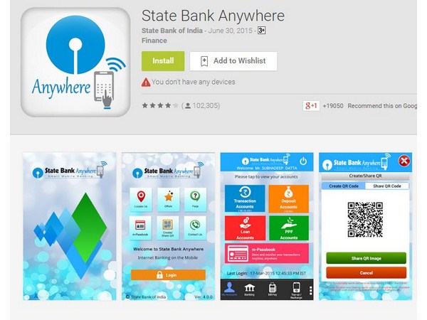 మొబైల్ బ్యాంకింగ్ యాప్స్