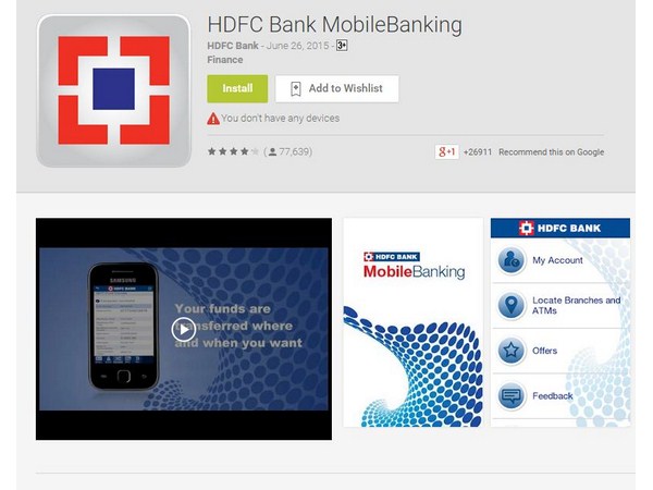 మొబైల్ బ్యాంకింగ్ యాప్స్