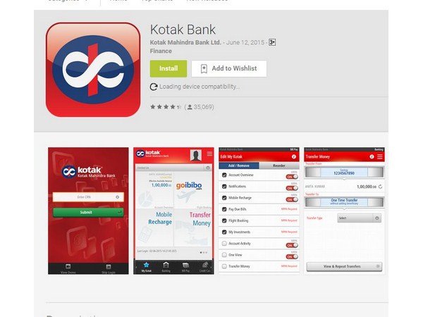 మొబైల్ బ్యాంకింగ్ యాప్స్