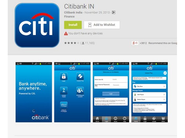 మొబైల్ బ్యాంకింగ్ యాప్స్