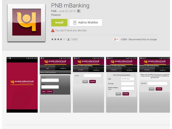 మొబైల్ బ్యాంకింగ్ యాప్స్