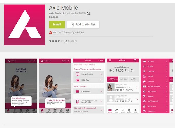 మొబైల్ బ్యాంకింగ్ యాప్స్