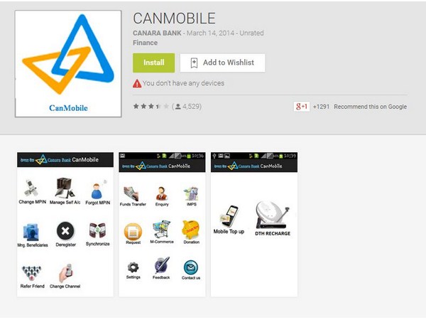 మొబైల్ బ్యాంకింగ్ యాప్స్