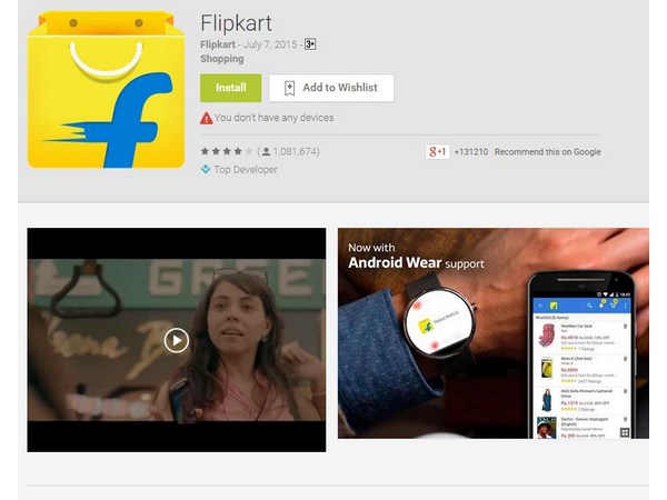 ఆన్‌లైన్ షాపింగ్ ఆండ్రాయిడ్ యాప్స్