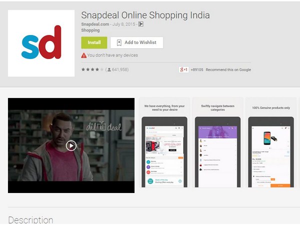 ఆన్‌లైన్ షాపింగ్ ఆండ్రాయిడ్ యాప్స్