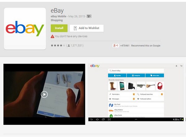 ఆన్‌లైన్ షాపింగ్ ఆండ్రాయిడ్ యాప్స్