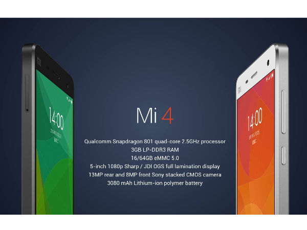 షియోమి ఎంఐ4 ఫోటో గ్యాలరీ