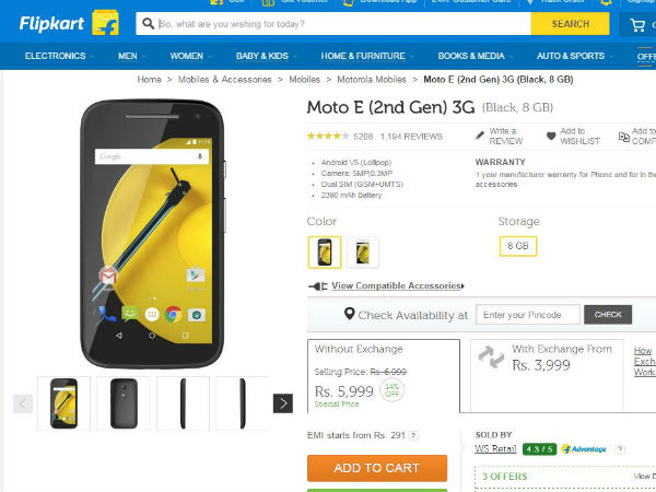 మోటో ఇ (2nd gen) ఫోన్‌ల భారీ ధర తగ్గింపు