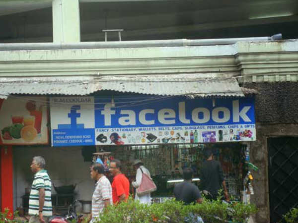 వాడుకున్నోళ్లకు.. వాడుకున్నంత!