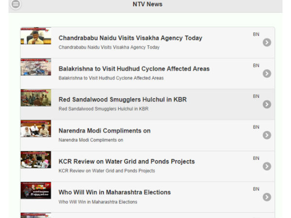 తెలుగులో బెస్ట్ న్యూస్ అప్లికేషన్లు 